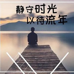 时光故事头像