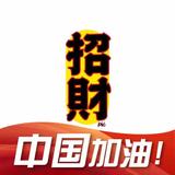 塔城酒罐罐头像