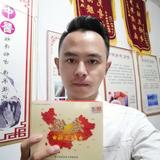 许雷三头像