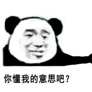 沙雕动画小瑞头像