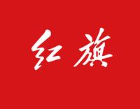 湖南兰天天旗红旗体验中心头像