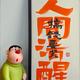 用户1467195879395 · 凯美瑞车主·车龄1年头像