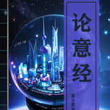 午夜12点深夜怪淡头像