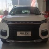 乾静知足常乐头像