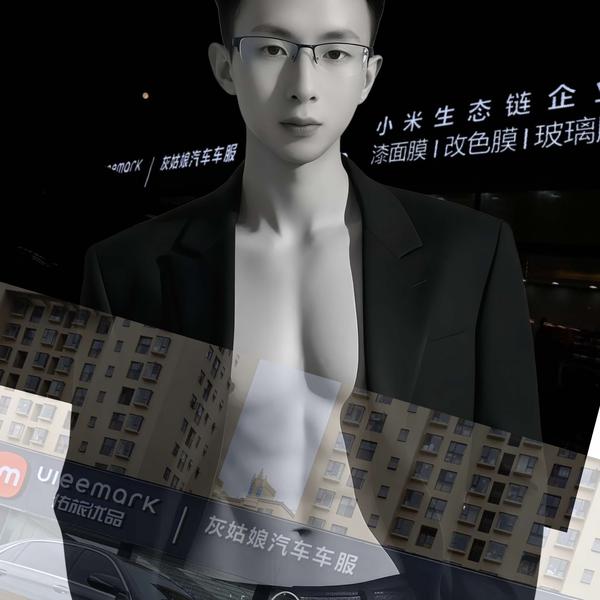 灰姑娘汽车车服头像