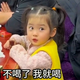 嘉嘉爱管家头像