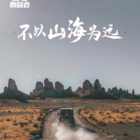 皮卡玩云南头像
