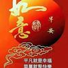 顶天立地山东人头像