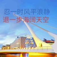 海阔天空4602487706125头像
