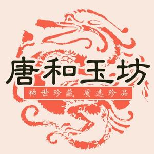 唐和玉坊头像