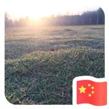 用户881161885277头像