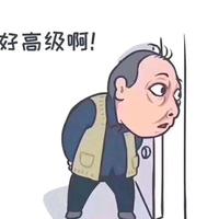 用户8877136346029头像