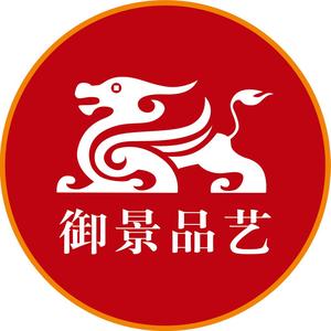 御景品艺头像