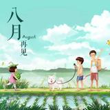 从新开始39076头像