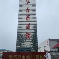 茅台葡萄酒凯小哥头像