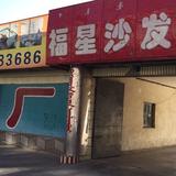用户8090264113587头像