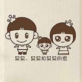 平平安安8421头像