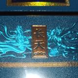 甘当寂寞头像