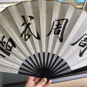 周周头像