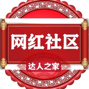 阿鹏（网红达人社区）头像