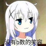 我天才派大星头像