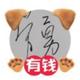 瓦特艾特家 · 伊兰特车主·车龄3年头像