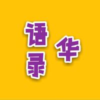 遇见博学的风铃头像