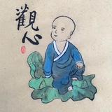 不若先生头像