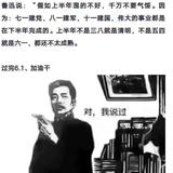 爬不动的蜗牛828头像