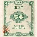 A高端服饰运动鞋头像