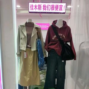 美依服佳木斯店头像