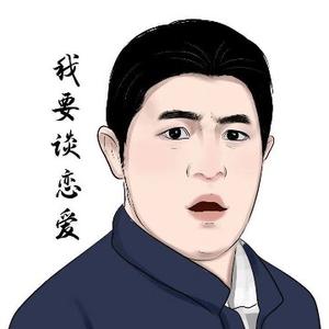 钢铁直男三人组头像