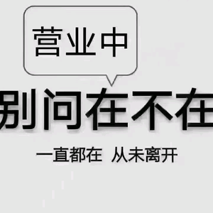 油田稻草人~媛媛头像