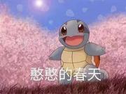 橘子_土豆的个人资料头像