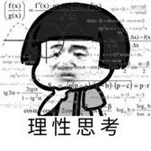 幽默天空ESX头像