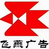 有趣的旭日7aS头像