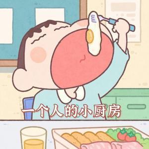 小芳生活馆头像