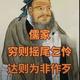 正义凛然光束6PV头像
