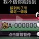 😁头像