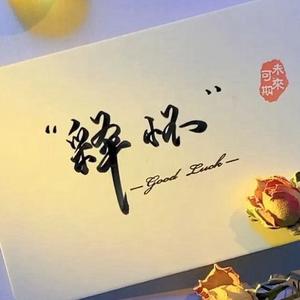 快乐小鱼0头像