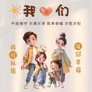 与君同行头像