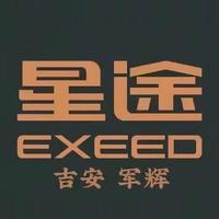 吉安军辉星途体验中心头像