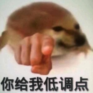 脸黑大铭子头像