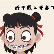 ElizaGuan520的个人资料头像