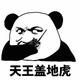 嗨皮牛也1314 · 天籁车主·车龄3年头像