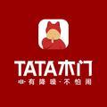 北京TATA木门头像