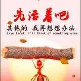 好奇本溪4f7头像