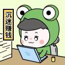 undefined爱学习93134的个人资料头像