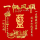 积极的山雀VSU头像