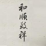 Ryan悦头像